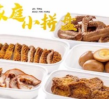 Family Small Platter