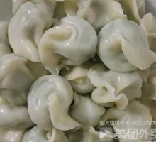 Purple Seaweed Dumpling