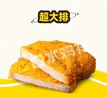 Extra Large Pork Chop