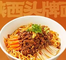 Xi'an Zhajiang Noodles