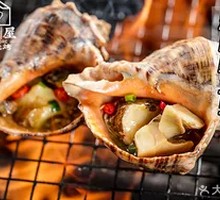 Grilled Giant Abalone