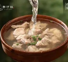 Rural Pork Soup