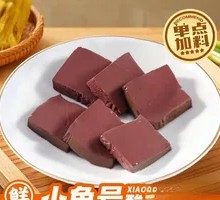 Double Crisp Duck Blood Stew