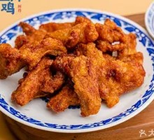 Spicy Chicken Bone Delight