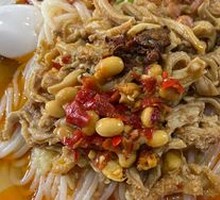 Spicy Beef Tripe Noodles