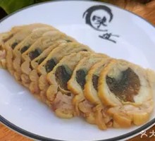 Century Egg Roll