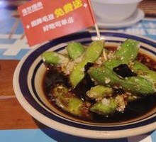 Stir-fried Blanched Edamame