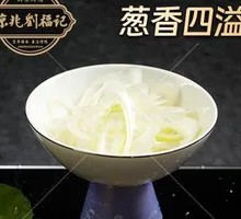 Jing Cong Circle JD