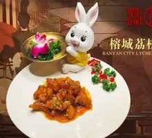Rongcheng Lychee Meat