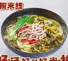 Sour Cabbage and Tender Meat Noodles