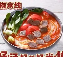 Tomato Beef Rice Noodles