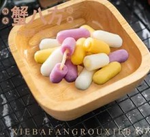 Cheese Rice Cake