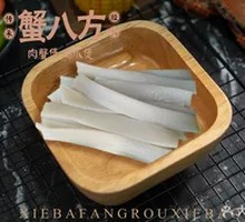Wide Rice Noodles