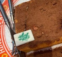 Prosperity Milk Cake