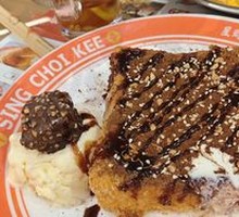 Crispy Ice Cream Custard Delight