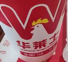 Korean Fried Chicken Bucket