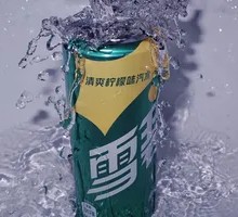 Chilled Sprite