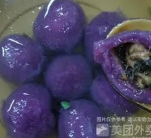Purple Sweet Potato Balls