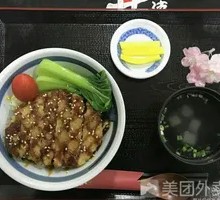 Japanese Pork Cutlet Rice