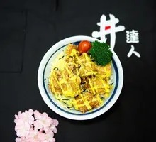 Japanese Style Fried Chicken Rice