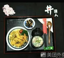 Fried Shrimp Tempura Rice
