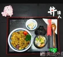 Secret-Recipe Beef Rice