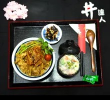 Kimchi Beef Rice Bowl
