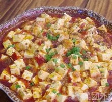 Mapo Tofu