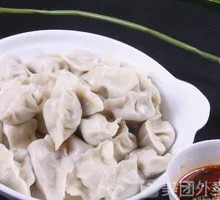 Handmade Dumplings