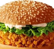Super Chicken Burger