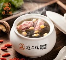 Sea Kelp and Pork Rib Stew