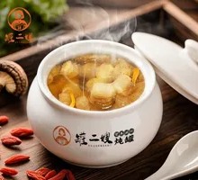 Bamboo Mushroom and Pork Ribs Stew Pot