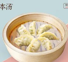 Steamed Dumplings