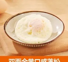 Scrambled Egg