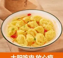 Light and Healthy Dumplings