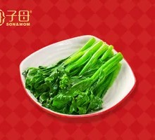 Mixed Seasonal Vegetables Salad