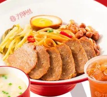 Stuffed Mixed Noodles