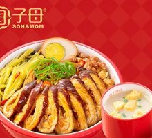 Spicy Braised Intestines with Rice Noodles