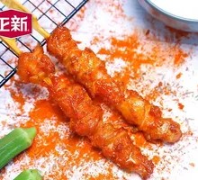 Meat Connected to Bone