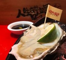 Sashimi Oyster