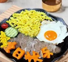 Birthday Limited Steak
