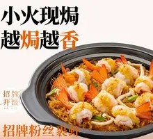 Signature Shrimp Wrapped in Rice Noodles