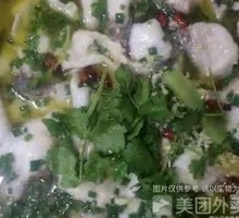 Signature Sour Fish