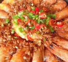 Special Shrimp Pot