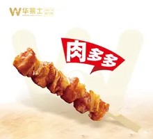 Huahua Crispy Bone Skewers