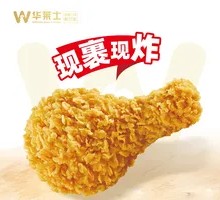 Crispy Chicken Thigh
