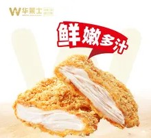 Guang-style Vitality Herbal Whole Chicken