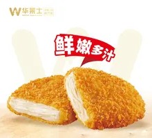 红运热辣鸡排