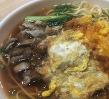 Beef Offal and Egg Ramen