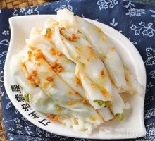 Hakka Spring Rolls